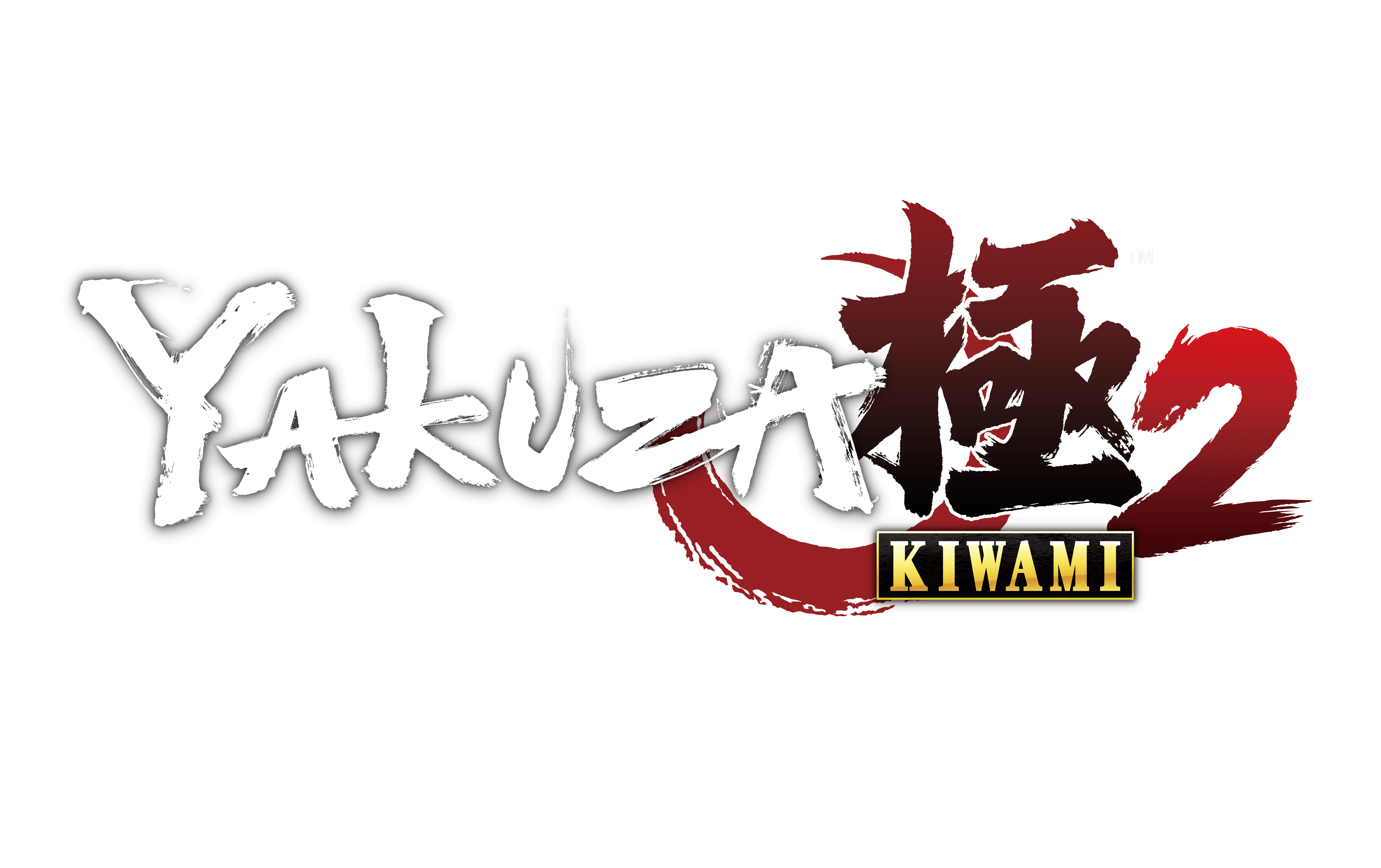 yakuza kiwami 2 xbox game pass release date