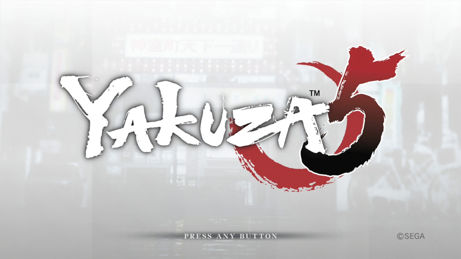 Yakuza 5 трофеи